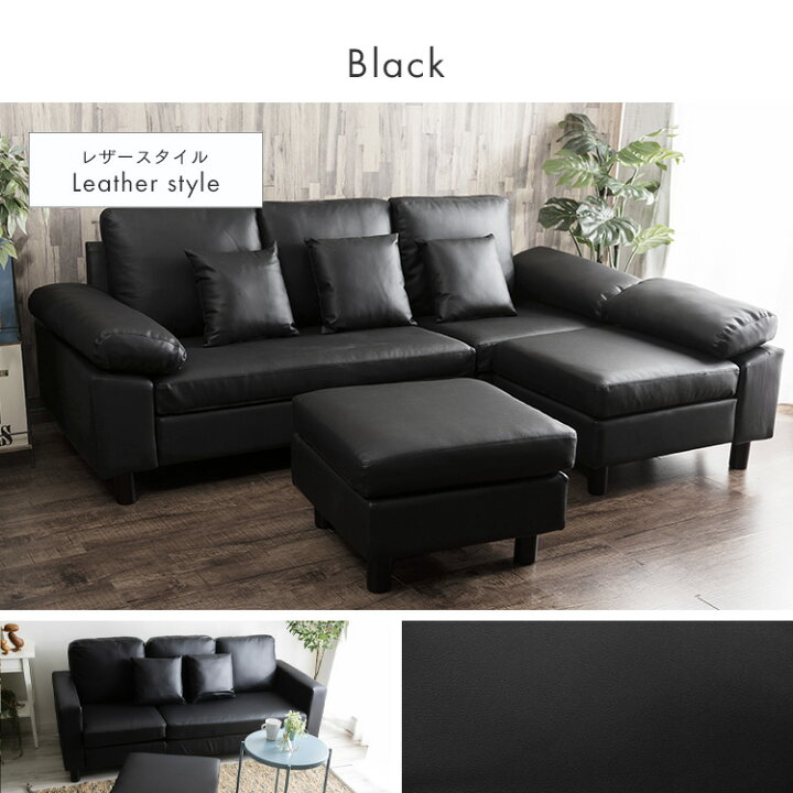 美品】【この冬のんびりしたいあなたへ】ひろびろ3人がけソファー+ 