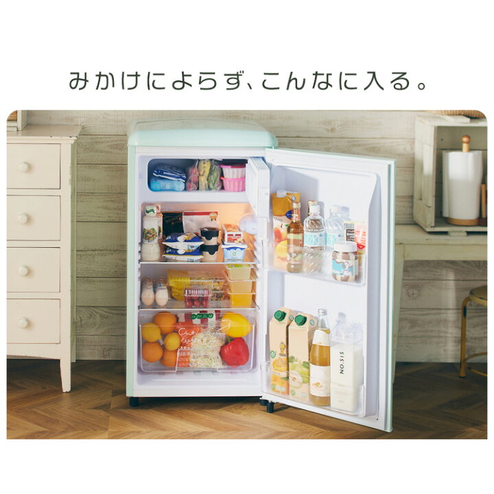 楽天市場】冷蔵庫 ひとり暮らし 小型 83L レトロデザイン 1ドア 冷凍 