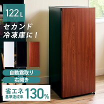 楽天市場】冷凍庫 5段の通販