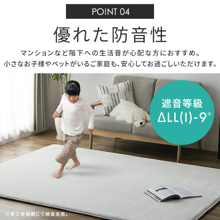 5 OFFクーポン 13日10時迄 ラグ 3畳 185 240 おしゃれ リビング オールシーズン 厚手 滑り止め ラグマット カーペット 絨毯 長方形 お手入れ 簡単 ホットカーペット対応 ホットカーペットカバー 正方形 極厚 アイリスオーヤマ ACRB AR対応 倍