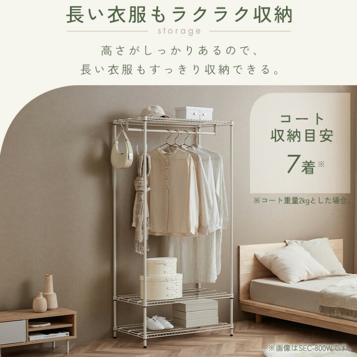 楽天市場】【ほぼ全品P5倍☆10日迄】スチールラック メタルラック 