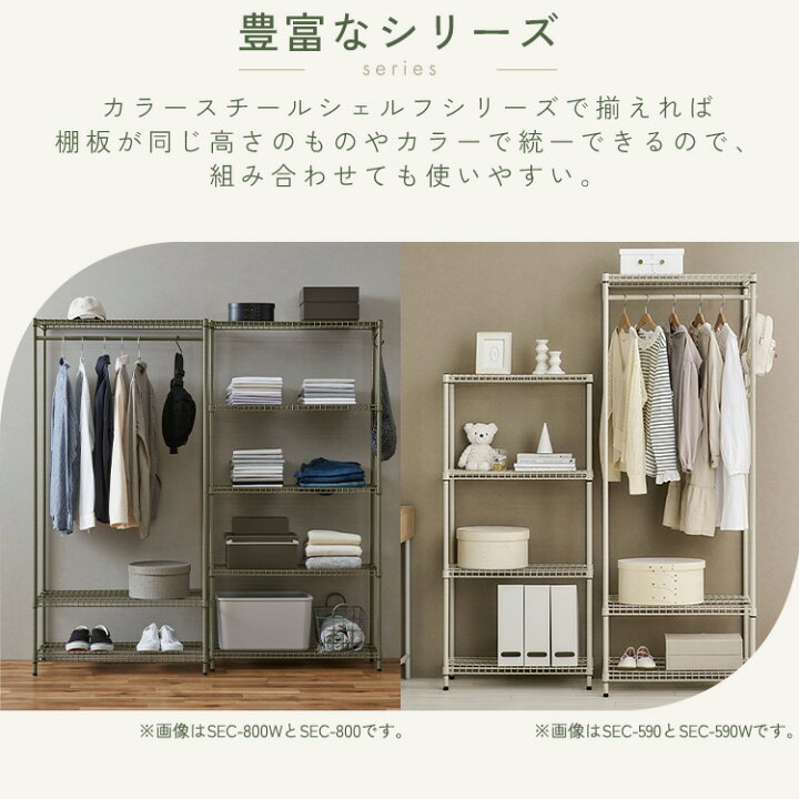 楽天市場】【ほぼ全品P5倍☆10日迄】スチールラック メタルラック 
