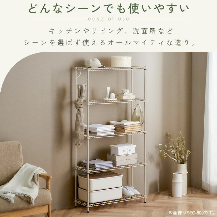 楽天市場】【ポイント5倍☆16日19時〜27日10時】スチールラック 幅80 
