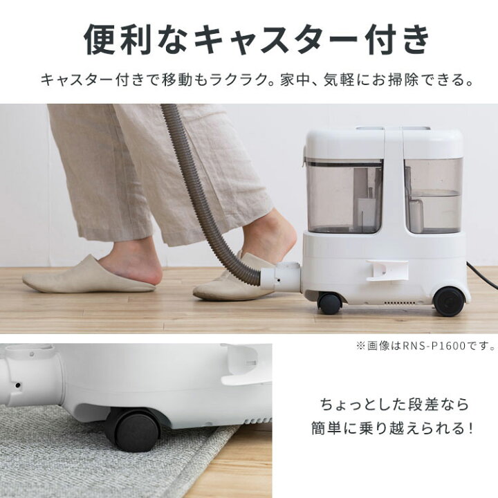 楽天市場】リンサークリーナー 洗剤不要 車 アイリスオーヤマ 