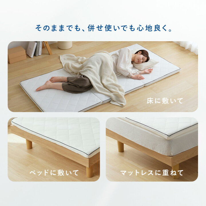 楽天市場】【ポイント10倍☆3日20時〜13日10時】マットレス シングル 