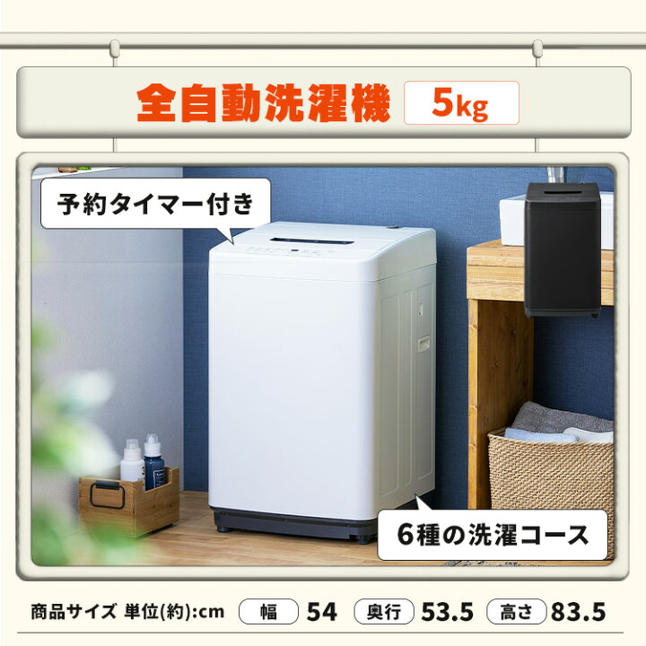 楽天市場】【設置サービス対象】家電セット 一人暮らし 2点セット 