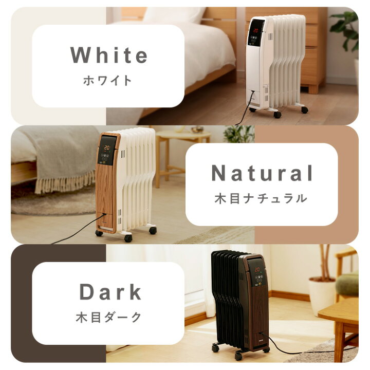 楽天市場】オイルヒーター POH-S1208M-Wヒーター オイルヒーター 