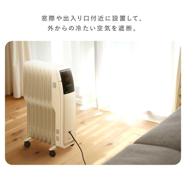 楽天市場】オイルヒーター POH-S1208M-Wヒーター オイルヒーター 