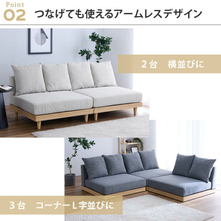 楽天市場】【ポイント10倍☆14日20時～21日10時】☆激アツ☆ソファ 