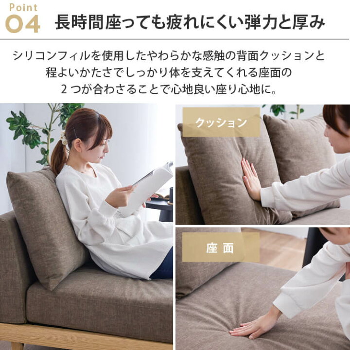 楽天市場】【ポイント10倍☆14日20時～21日10時】☆激アツ☆ソファ 