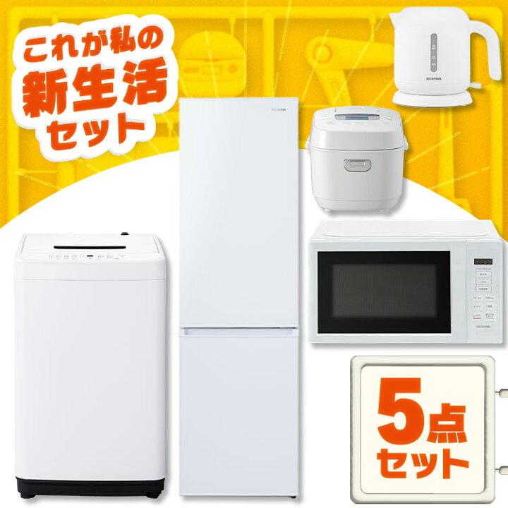 NO 223 ?福岡市内配送設置無料✨? 日立 HITACHI 全自動洗濯機（7.0kg 