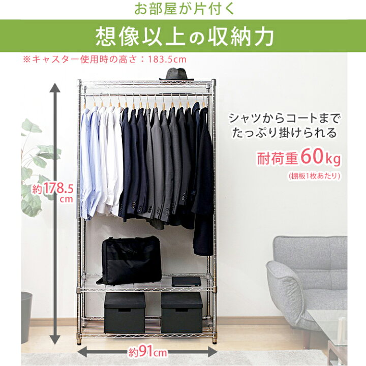 楽天市場】【ポイント5倍☆16日19時〜27日10時】ハンガーラック 