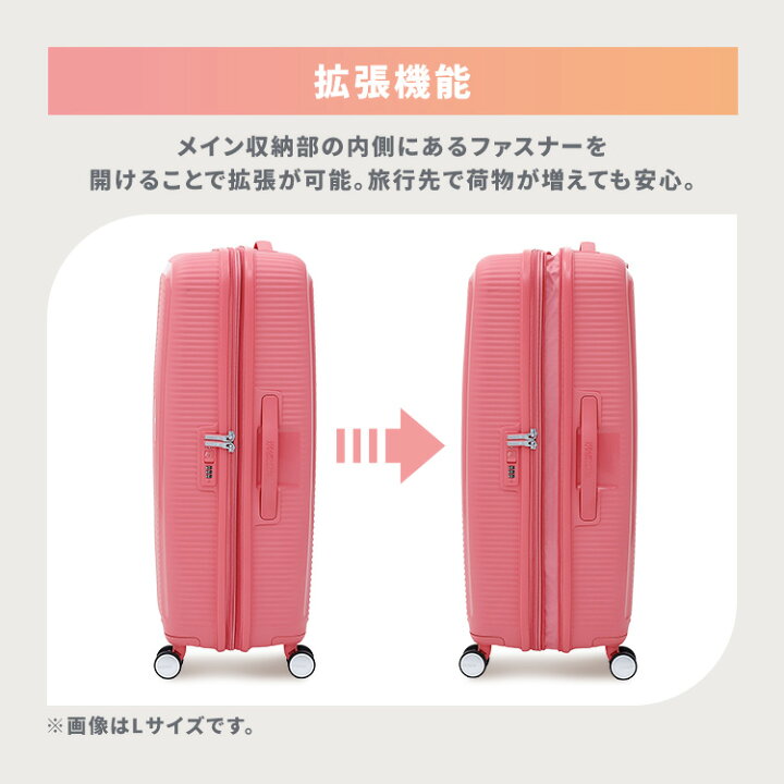 楽天市場】スーツケース キャリーケース Mサイズ ブックオープン 約71 