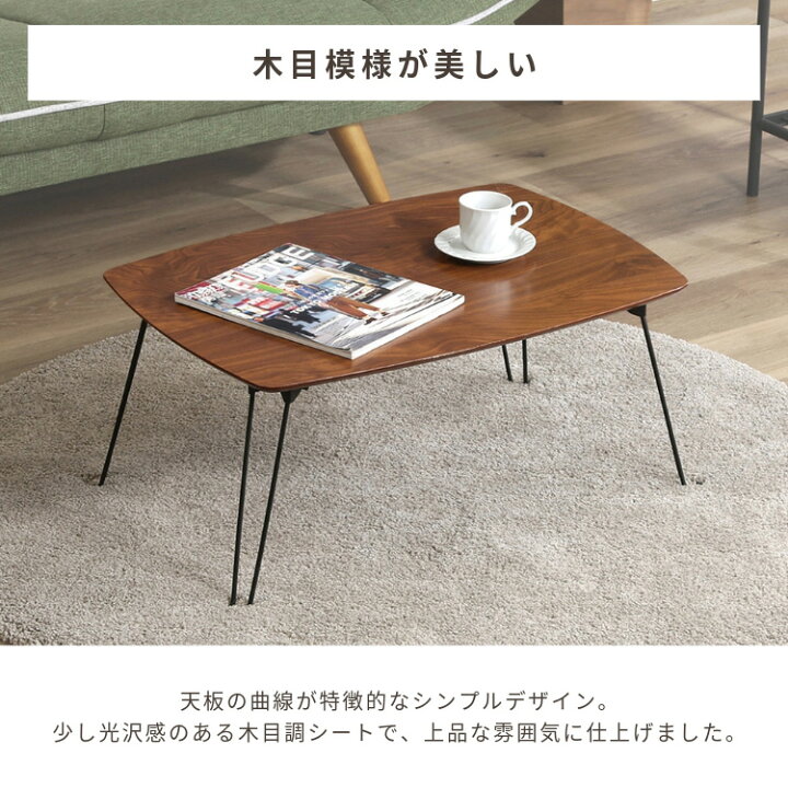 楽天市場】【ほぼ全品P7倍☆7/11 0:00〜23:59迄】テーブル 折りたたみ 