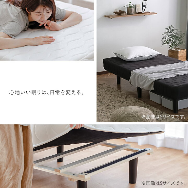 楽天市場】【10％OFFクーポン☆3日20時〜13日10時】マットレス 脚付き 