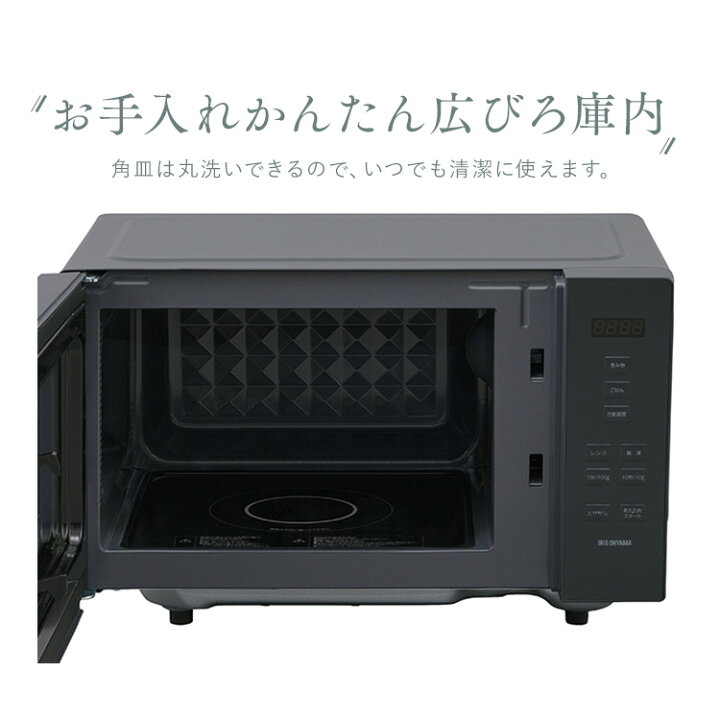 楽天市場】【ポイント3倍☆3日20時~13日10時】電子レンジ オーブン 