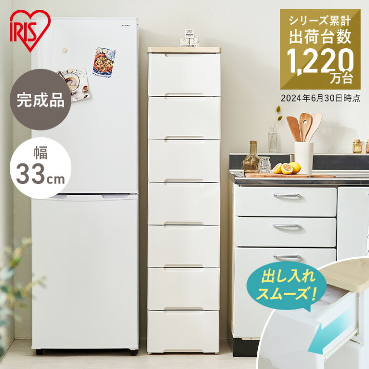 楽天市場】チェスト 収納ボックス 収納ケース 引き出し7段 幅33cm HG 