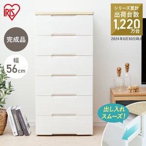 [TSiP5{20`]`FXg 6i i vX`bN o ACXI[} ^X [P[X [{bNX  k ߗގ[ ߑP[X e  56cm HG-556R [ 