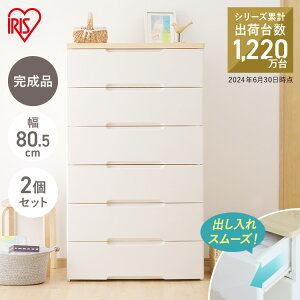 �y�قڑS�iP3�{��12�����z�y2�Z�b�g�z�`�F�X�g 6�i ��80.5cm HG-806R ���[�{�b�N�X ������� �`�F�X�g �k�� ���[�P�[�X �����o�� �`�F�X�g 6�i ���[�P�[�X ���C�h �`�F�X�g ������� �ߗގ��[ ��