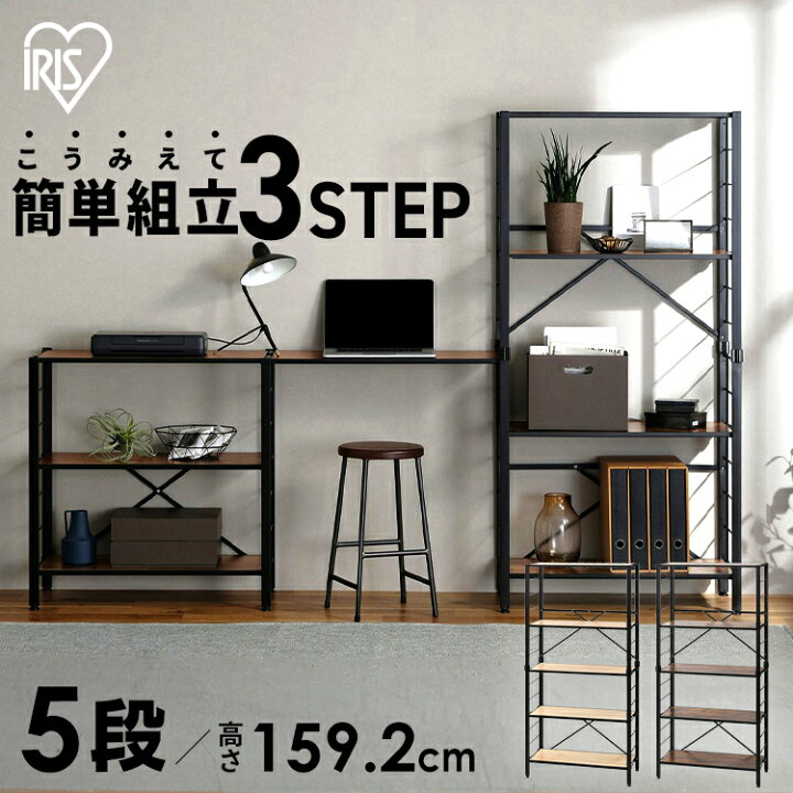 楽天市場】【ポイント10倍☆3日20時〜13日10時】＼組み立て簡単 