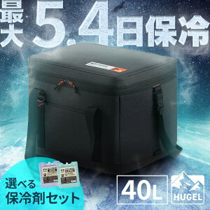 �N�[���[�{�b�N�X �G�A���Q�� �A�C���X�I�[���} HUGEL ���^ ��^ 40L �ۗ�� ���� �\�t�g�N�[���[�{�b�N�X �A�E�g�h�A �N�[���[�o�b�O �X�|�[�c �ۗ�o�b�O �L�����v�y���z[2607SO]
