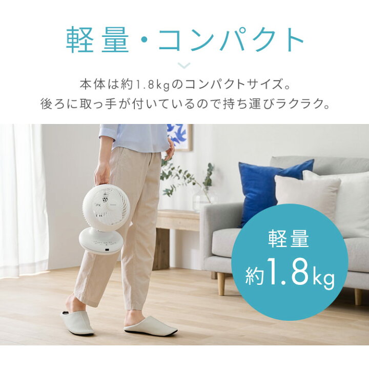 楽天市場】【ポイント5倍☆3日20時~13日10時】サーキュレーター 