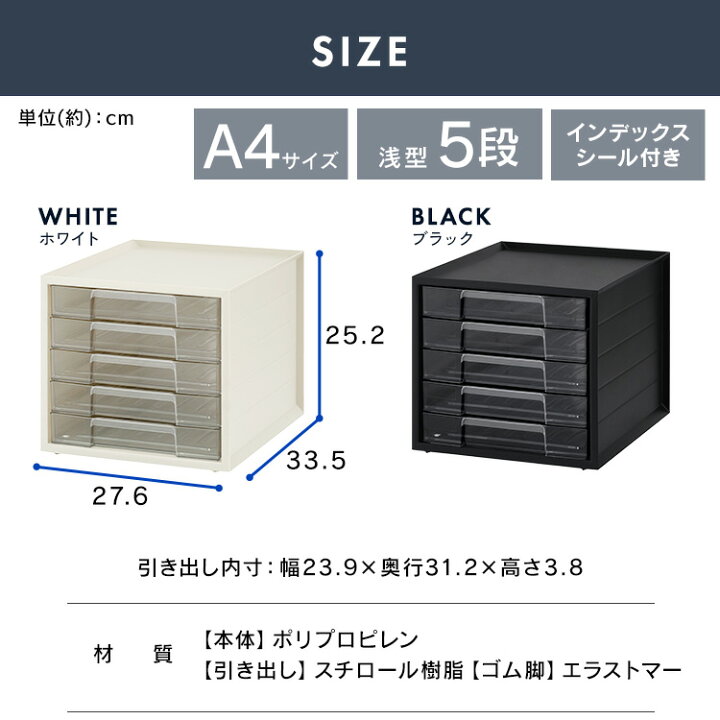 楽天市場】レターケース a4 5段 おしゃれ 書類ケース A4 引き出し 