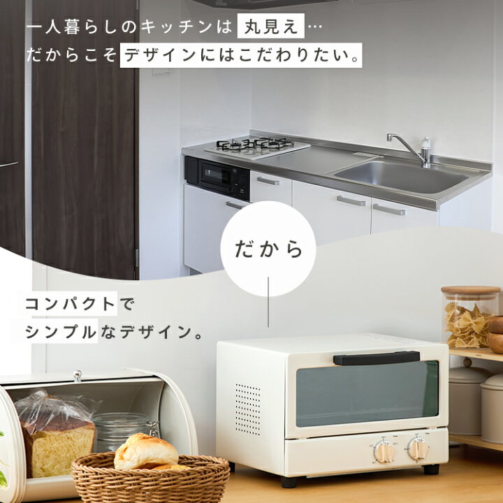 楽天市場】【ポイント5倍☆3日20時~13日10時】オーブントースター 鏡面 