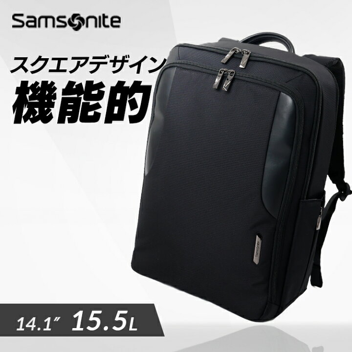 ほぼ全品P5倍 サムソナイト Samsonite ビジネス バックパック BACKPACK 14 1 BLACK 146509-1041スーツ リュックサック Samsoniteバックパック サムソナイトリュック メンズ レディース 機能的 かばん 耐水性 通勤 通学 旅行 Samsonite 収納・家具・寝具