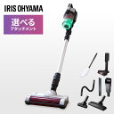 【ポイント5倍★3日20時~13日10時】掃除機 コードレス サイクロン アイリスオーヤマ アタッチメントセット スタンドセット コードレス掃除機 サイクロン掃除機 ハンディクリーナー 2way サイクロンクリーナー コードレスクリーナー ブラック レッド 黒 赤 SCD-130P