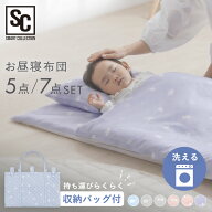 【10%OFFクーポン★〜27日10時】ベビー布団 洗える 敷布団 カバーセット 7点 5点 ベビー布団セット 70 12…