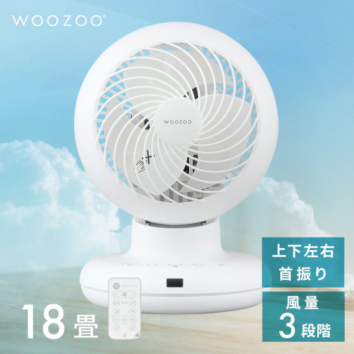 楽天市場】サーキュレーター アイリスオーヤマ 洗える 上下 左右 自動 
