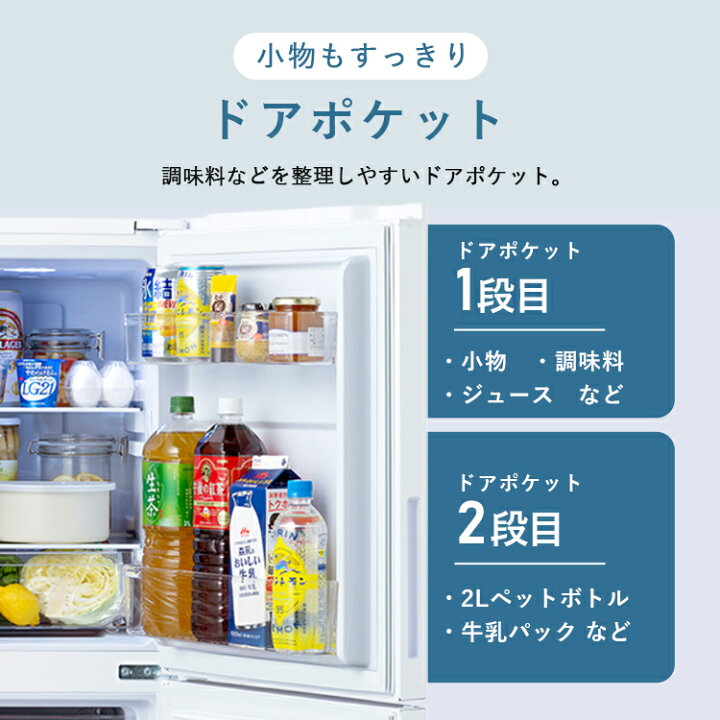 楽天市場】【ほぼ全品P5倍☆10日迄】冷蔵庫 大凍量 冷凍60L 自動霜取り 