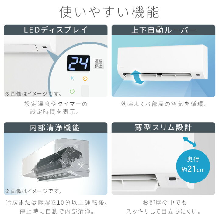 楽天市場】【選べる施工あり】 エアコン 6畳 アイリスオーヤマ 寝室 