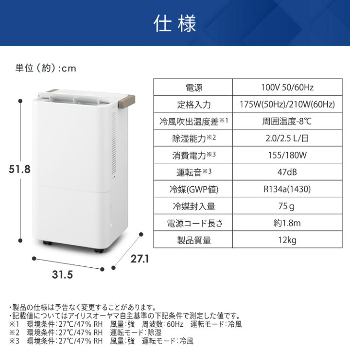 ☀️ポータブルクーラー番号1 ダイキン 2015年製 大阪府内配達無料 