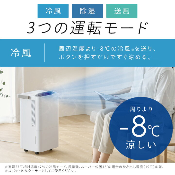 楽天市場】【工事不要】 スポットクーラー アイリスオーヤマ 