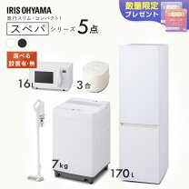 楽天市場】パナソニック（家電セット｜家電）の通販