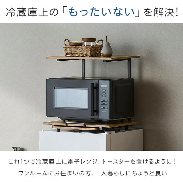 楽天市場】【ポイント5倍☆14日20時〜21日10時】ラック キッチンラック 