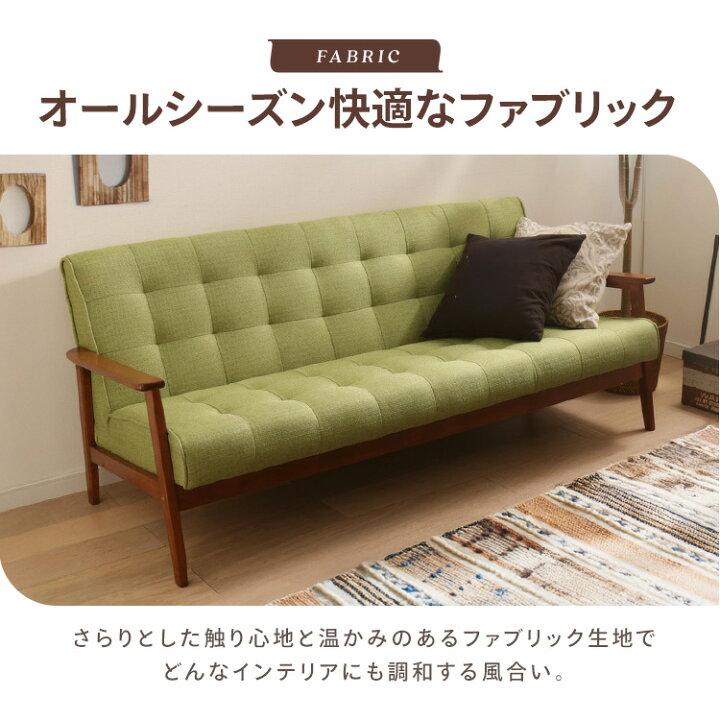 楽天市場】[新生活応援☆最大3,000円OFFクーポン]ソファー 3人掛け 