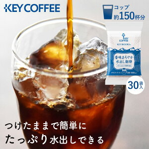R[q[  [Ё[ oR[q[ o   Mtg v[g eB[obO o  30g×30 obN ACX eB[obO coffee  ܂₩o 30P L[R[