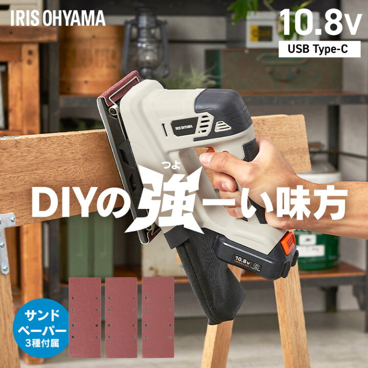 楽天市場】☆19%OFF☆【Type-C充電＆バッテリー共用できる】 サンダー 
