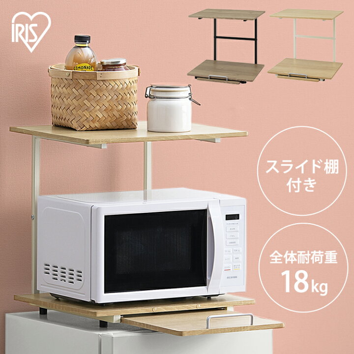 楽天市場】【ポイント5倍☆14日20時〜21日10時】ラック キッチンラック 