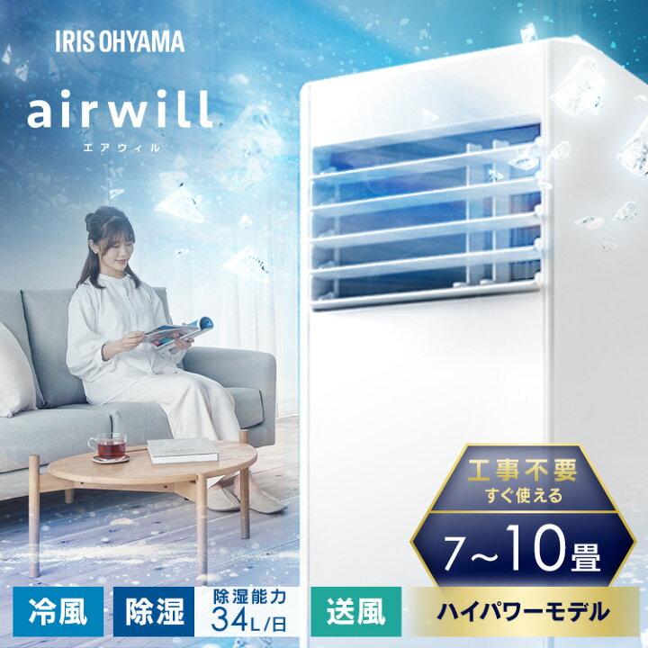 楽天市場】【ポイント20倍☆14日20時~21日10時】【工事不要 すぐ使える 