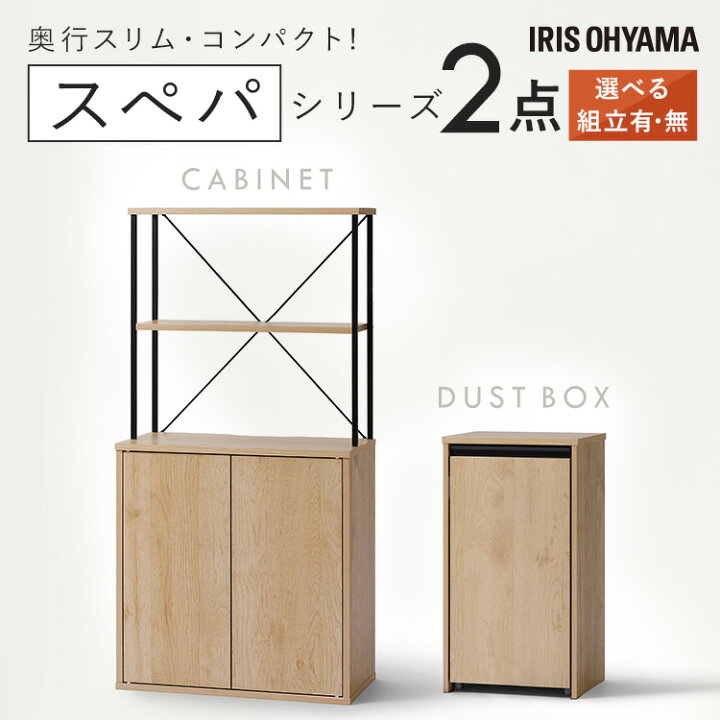 楽天市場】【設置サービス対象】新生活 家具 2点セット 一人暮らし 