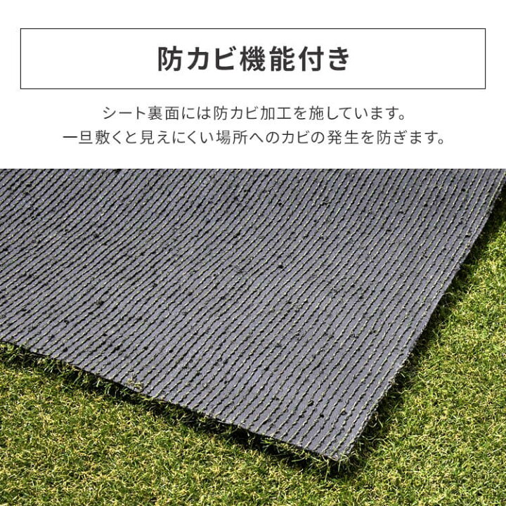 楽天市場】人工芝 シェアNo1 国産 1m×20m アイリスオーヤマ 防草シート 