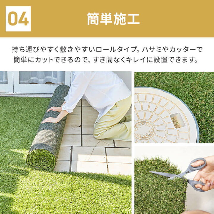 楽天市場】人工芝 シェアNo1 国産 1m×20m アイリスオーヤマ 防草シート 