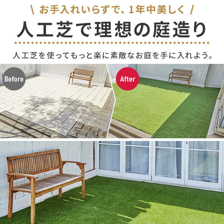 楽天市場】人工芝 シェアNo1 国産 1m×20m アイリスオーヤマ 防草シート 