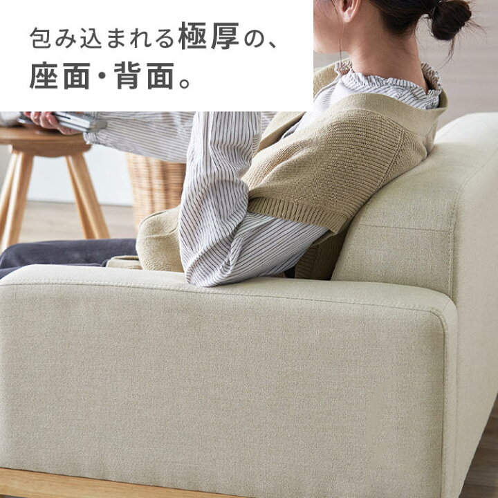 【3人掛けまで組み合わせ可】 ソファー ソファ ローソファー 一人掛け 2人掛け 一人用 1人 コンパクト シンプル 新生活 一人暮らし クッション ソファチェア オットマン 北欧 ファブリック アイリスオーヤマ * UNS-1S