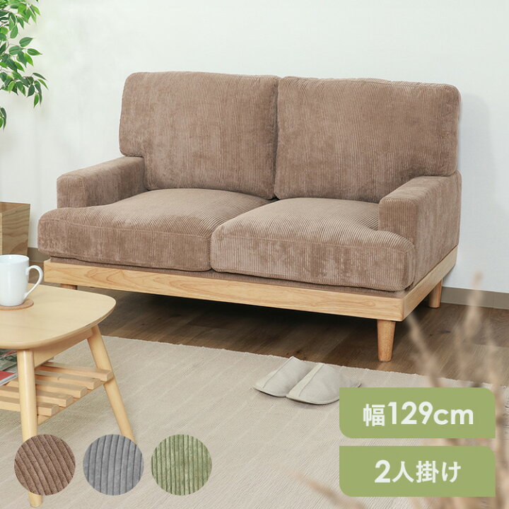 【配達無料】2人用ソファー 送料無料 ソファー 2人掛け ソファ 幅123cm 2人用 二人用 フロアソファー フロアソファ ローソファー ローソファ おしゃれ かわいい  エレガント 高級感 クラシカル ゴシック 姫家具 ロマンチック 姫家具 フェミニン 女の子 アイボリー ピンク ブルー グレー ルコ2P-IV ...