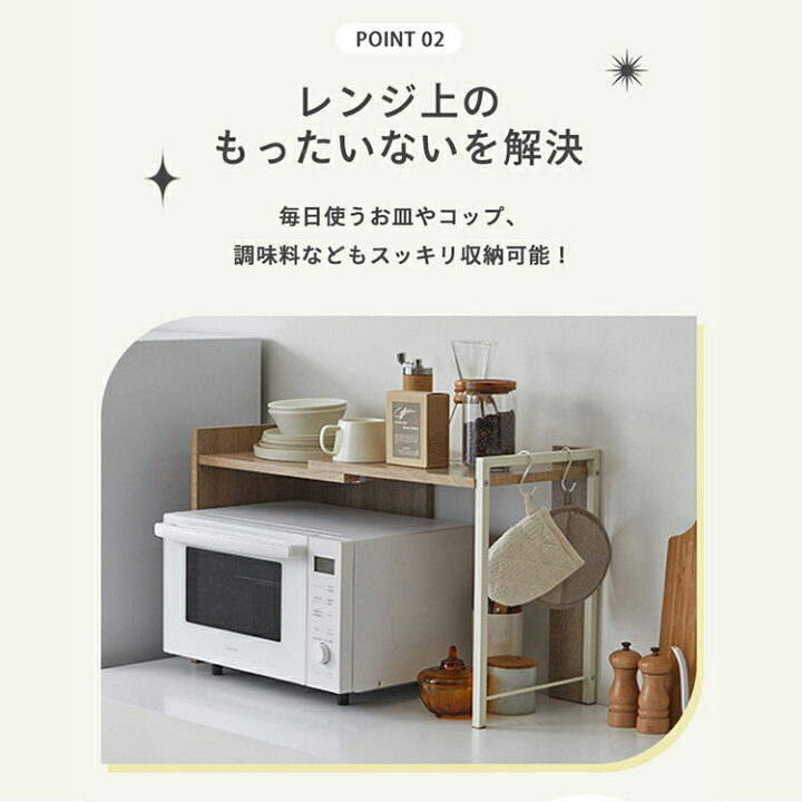 楽天市場】レンジ上 ラック 伸縮 レンジ台 ロータイプ レンジ上ラック 